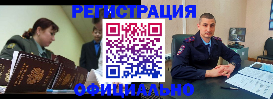 найти адрес прописки в Боброве